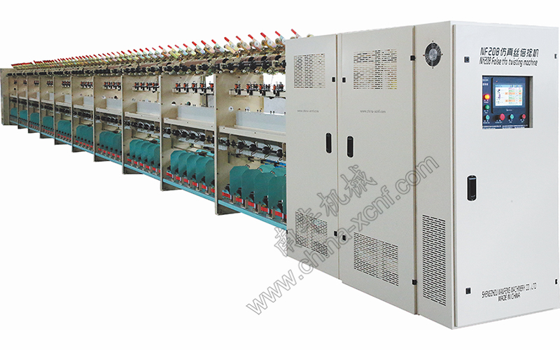 NF208 仿真絲倍捻機(jī)介紹-磨毛機(jī)-捻線(xiàn)機(jī)